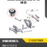 Сайлентблок bmw x5 06-18  sat st-33326770969b