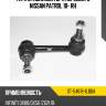 Тяга стабилизатора переднего nissan patrol 10- rh sat st-54618-1lb0a