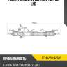 Рейка рулевая toyota rav4 94-00 lhd sat st-44250-42020