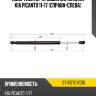 Амортизатор крышки багажника kia picanto 11-17 справа-слева sat st-817701y010