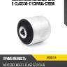 Сайлентблок mercedes-benz e-class 09-17 справа-слева hosu hss0194