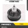 Ролик обводной ремня грм tatsumi tfd1263