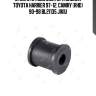 Втулка стабилизатора задняя toyota harrier 97-12, camry (rhd) 90-98 bl21135 jikiu