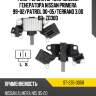 Реле-регулятор напряжения генератора nissan primera 99-02 sat st-235-0058