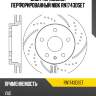 Диск тормозной перфорированный nibk rn1743dset