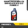 Масло моторное полусинтетическое mobil ultra 10w40 acea a3 mobil 152196-as