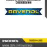 Дистиллированная вода ravenol 136001000501001