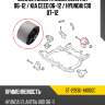 Сайлентблок hyundai elantra 06-12  sat st-21930-1h000c