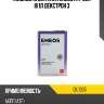 Жидкость для акпп eneos atf dex iii 1л декстрон 3 eneos oil1305