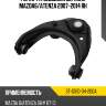 Рычаг fr подвески верхний mazda6 sat st-gs1d-34-200a
