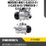 Компрессор кондиционера mercedes-benz c-class 13-21  sat st-04-0023