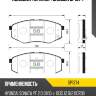 Колодки тормозные hyundai ix35 10-/kia sportage 10-/carens 02- передние sp1374 sangsin