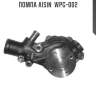Помпа aisin  wpg-002