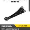 Рычаг продольный задний toyota rav 4 10- rh sat st-48760-42030