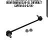 Стойка стабилизатора передн левая opel antara, chevrolet captiva (старый арт. clkd-15l) cl0246l ctr