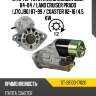Стартер toyota land cruiser j80 84-04  sat st-28100-17020