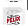Промывка двигателя felix 5 минут 500мл,