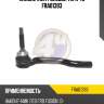 Наконечник рулевой тяги 4u fra01393