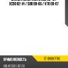Сайлентблок volvo s60 00-10  sat st-30680770c