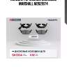 Колодки тормозные дисковые marshall m2621974