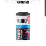 Жидкая резина 520мл (color flex) kudo ku5502