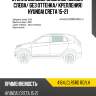 Стекло боковое опускное сзади xyg 4164lclr5rd rd/lh