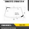 Стекло лобовое mazda 626 92-97  xyg ga8a lfw/x