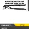 Клещи переставные с коробчатым захватом и пвх рукоятками, 300 мм, 0-44 мм thorvik bjp0300