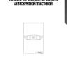 Колодки тормозные, передние (с антискрипной пластиной)