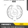 Колодки тормозные барабанные k2252 jd jbs0010