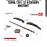 Комплект цепи грм vw touran 1.4 tsi bwk/cava  03-10 77b0051fk masterkit