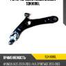 Рычаг передний левый sangsin sqkh086l