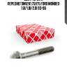 Болт рычага переднегоm12x1.75x75,ford mondeo 1.6i/1.8i/2.0i 93-96