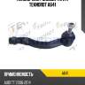 Наконечник рулевой тяги r teknorot a641