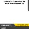 Стекло боковое опускное сзади xyg 4456rcls4rdw rd/rh