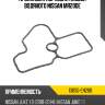 Прокладка корпуска насоса водяного nissan mr20de nissan 13050-en20b