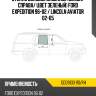 Стекло боковое опускное сзади xyg dd09133 rd/rh