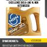 5w-30 excellence dxs a-line sn/cf 4л (синт. мотор. масло) ngn v272085350