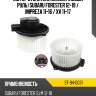 Мотор отопителя салона левый руль subaru forester 12-19  sat st-94-0031