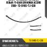 Шланг тормозной /передний левый /ti-guar для honda accord 2008-  tg-01465-tl1-g00