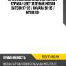 Стекло боковое опускное сзади xyg fd20774 rd/rh