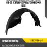 Подкрылок mazda 3 03-09  sat st-mzv7-064l-1