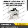 Подушка двс /правый /ti-guar для honda cr-v 2007-2012 re3/re4  tg-50820-swgt01  (tg50820swet01) 50820swce01 50820swgt51