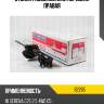 Стойка газомасляная передняя правая tokico b2265