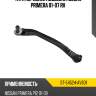 Тяга передней подвески nissan primera 01-07 rh sat st-54524-av601