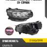 Фара geely atlas pro 21-  sat st-13-glatsprr
