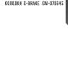 Колодки  g-brake   gm-07064s