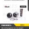 Шрус внутренний miles ga10024
