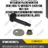Эксцентрик /ti-guar для mitsubishi pajero montero 2000-2006  tg-mr418674  (0429-006 mls-564) 4113a073mu431006mr418674mr418672mu435005mu001083 hll00151