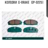 Колодки  g-brake   gp-02251